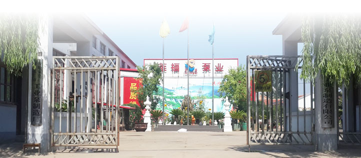 企業(yè)簡介